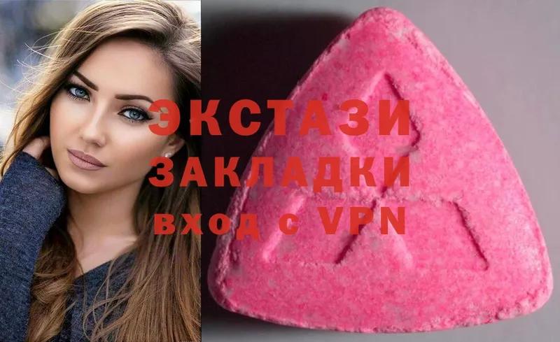 Ecstasy VHQ  где можно купить   Тетюши 