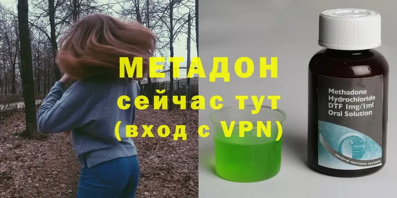 MEGA ссылка  Тетюши  Метадон кристалл 